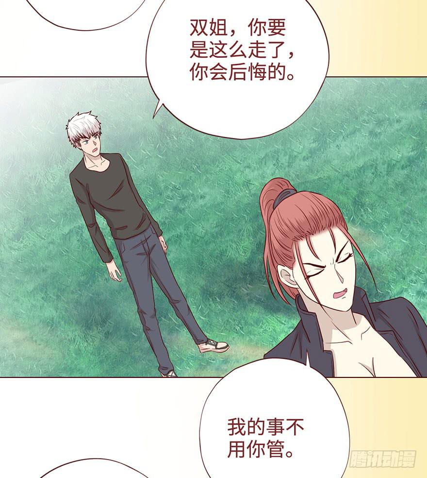 056风水师(1/2)-第103话