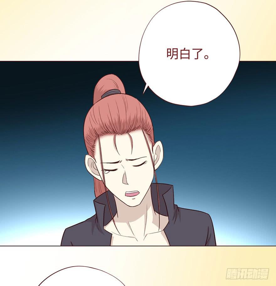 056风水师(1/2)-第103话