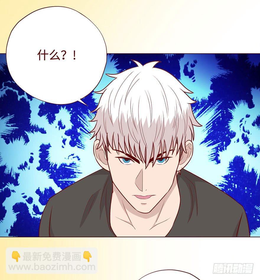 057圈套（上）(1/2)-第105话