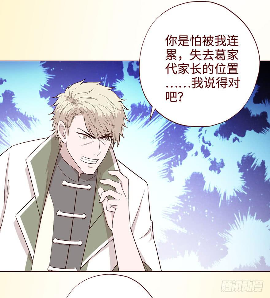 058解禁书(上)(1/2)-第107话