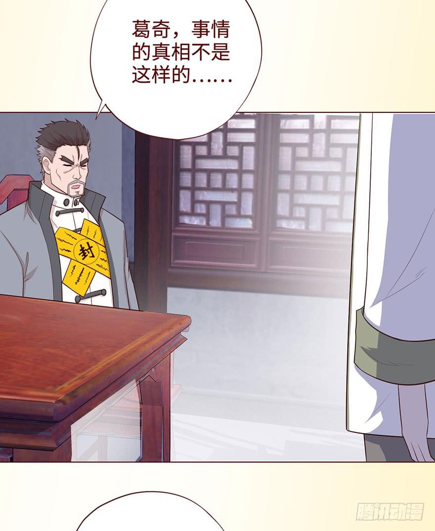 058解禁书(上)(1/2)-第107话