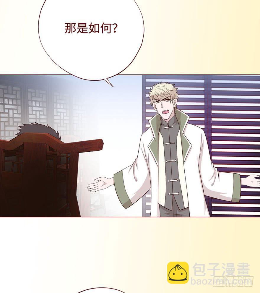 058解禁书(上)(1/2)-第107话