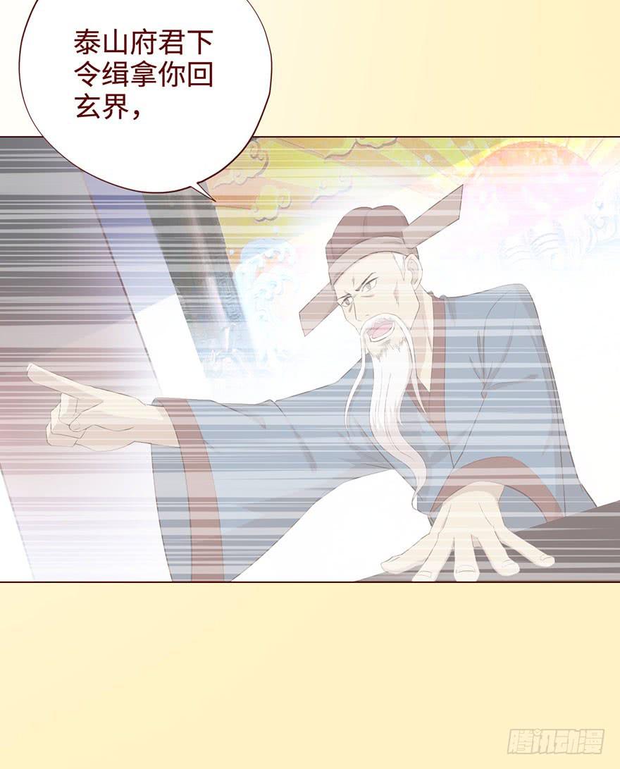 058解禁书(上)(1/2)-第107话