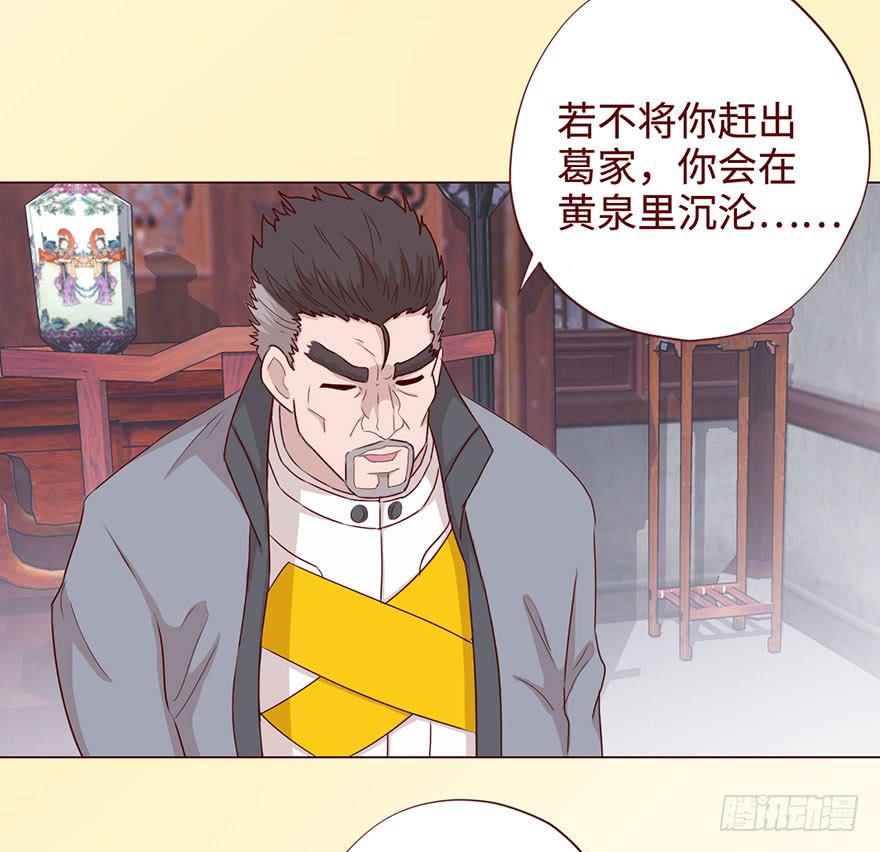 058解禁书(上)(1/2)-第107话