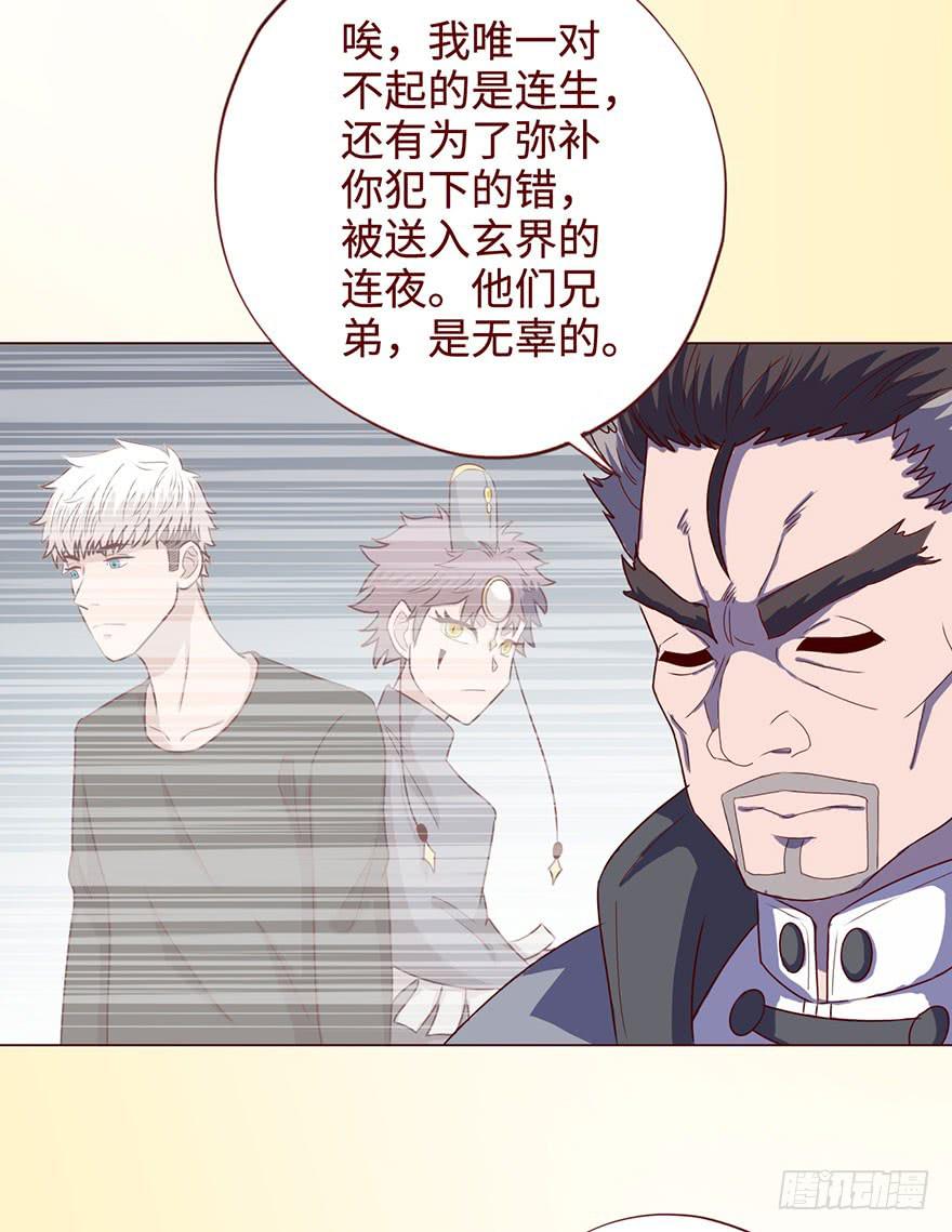 058解禁书(上)(1/2)-第107话