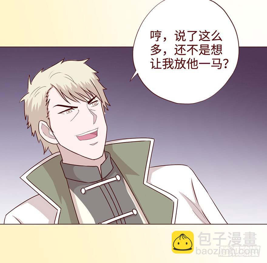 058解禁书(上)(1/2)-第107话