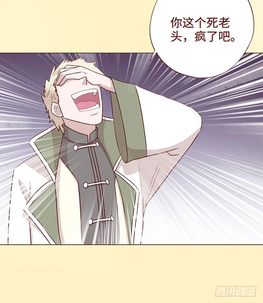 058解禁书(上)(1/2)-第107话