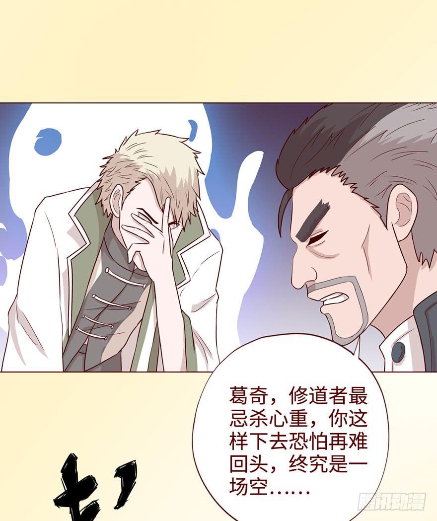 058解禁书(上)(1/2)-第107话