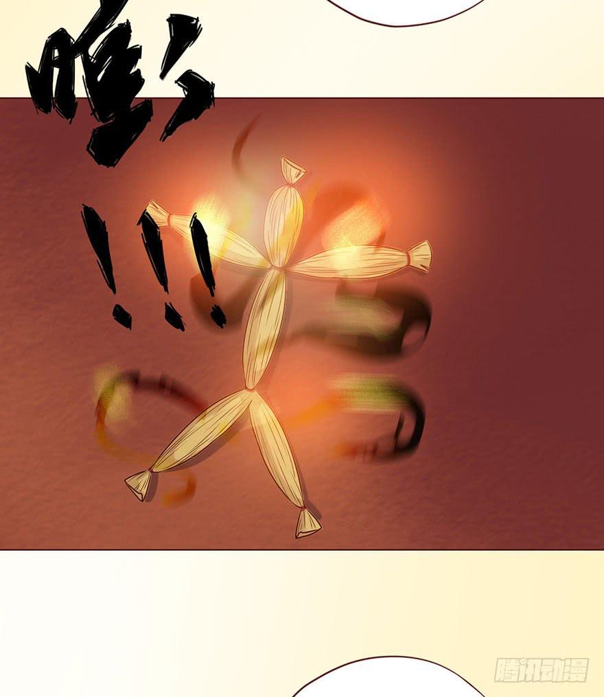 058解禁书(上)(1/2)-第107话