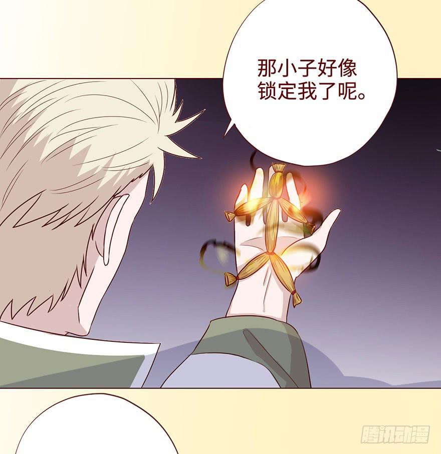 058解禁书(上)(1/2)-第107话