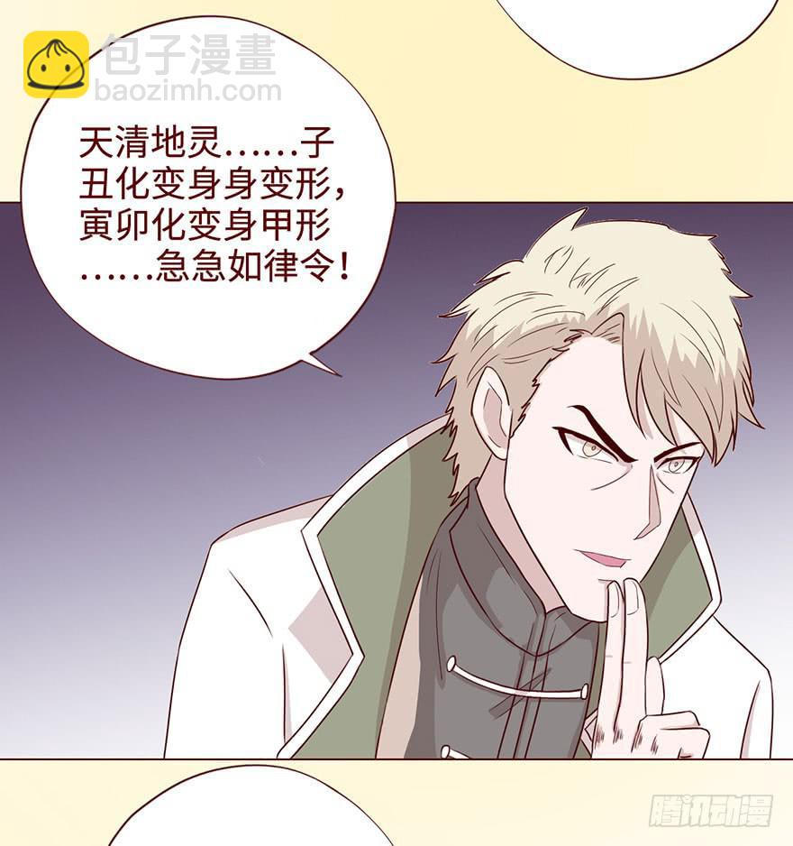 058解禁书(上)(1/2)-第107话