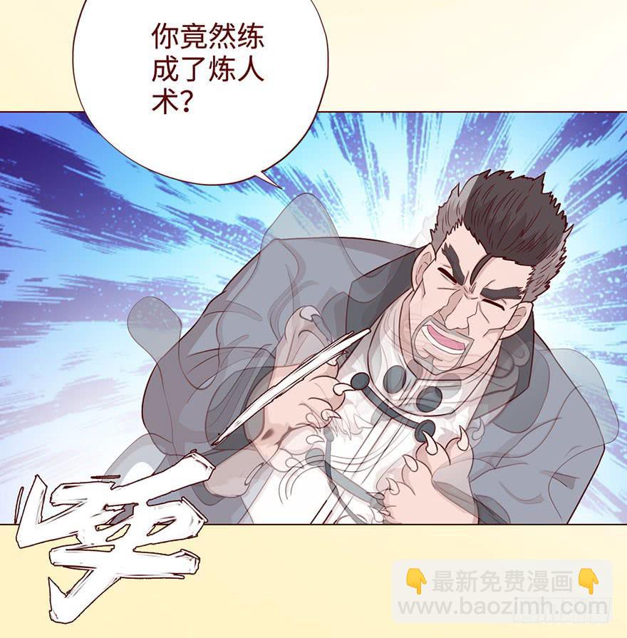 058解禁书(上)(1/2)-第107话