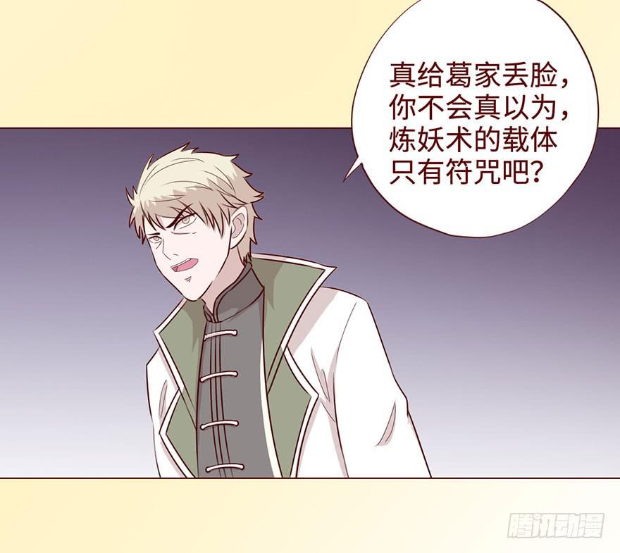 058解禁书(上)(1/2)-第107话