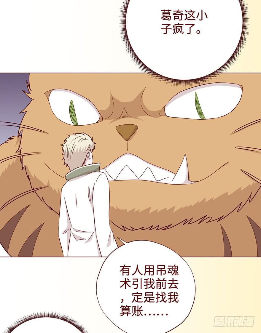 058解禁书(上)(1/2)-第107话