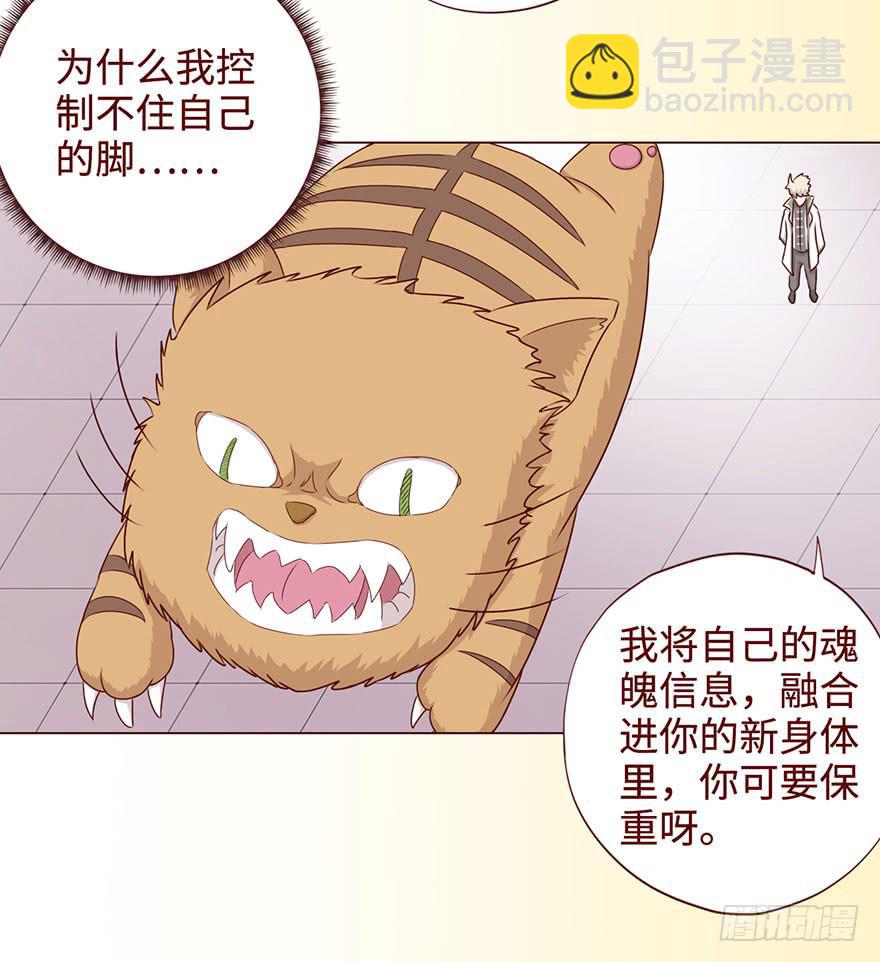 058解禁书(上)(1/2)-第107话