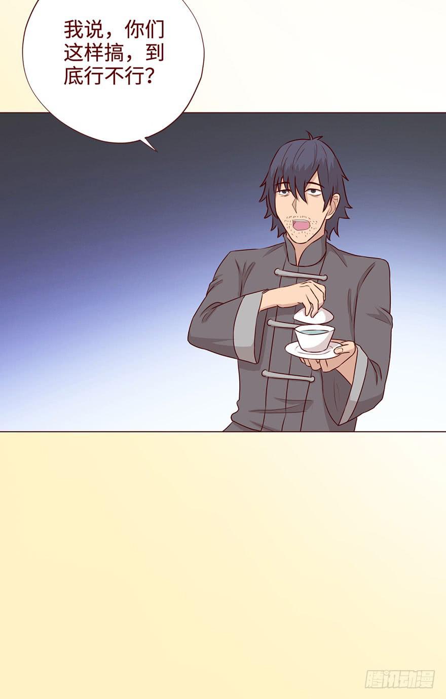 058解禁书(上)(1/2)-第107话