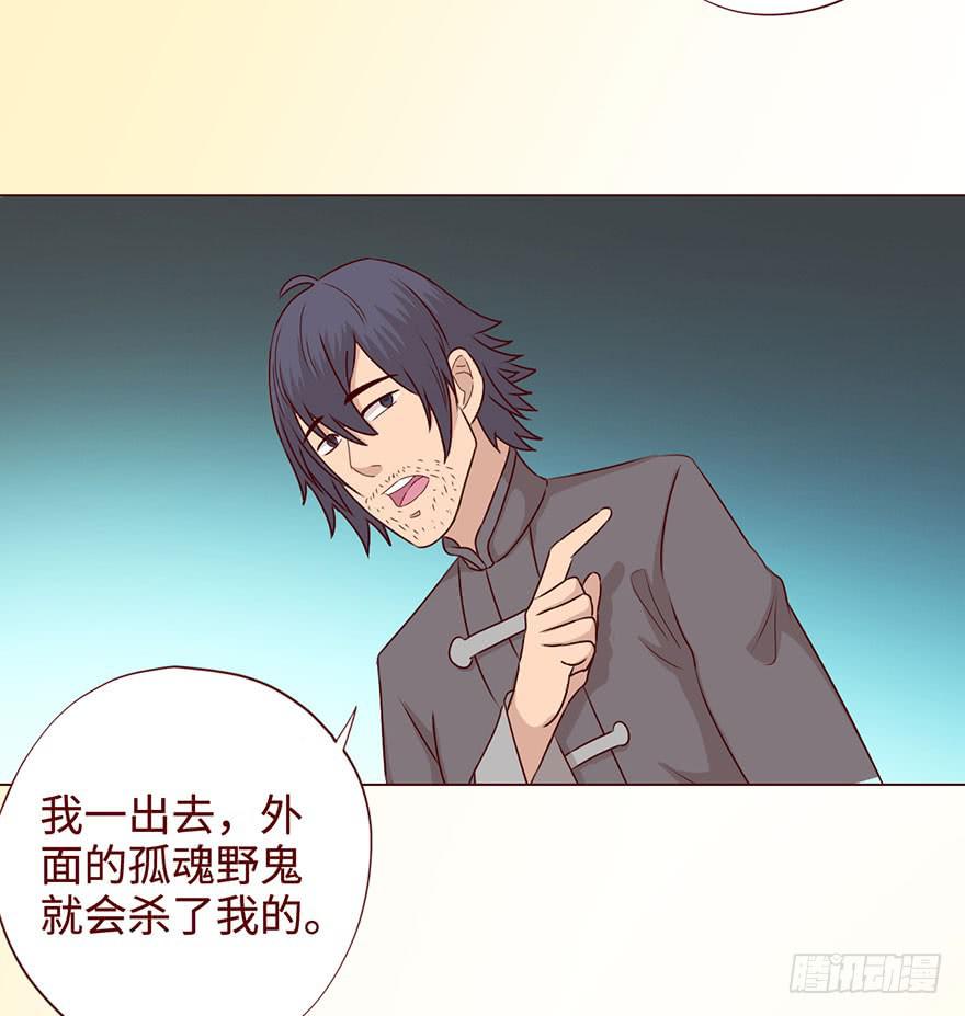 058解禁书(上)(1/2)-第107话