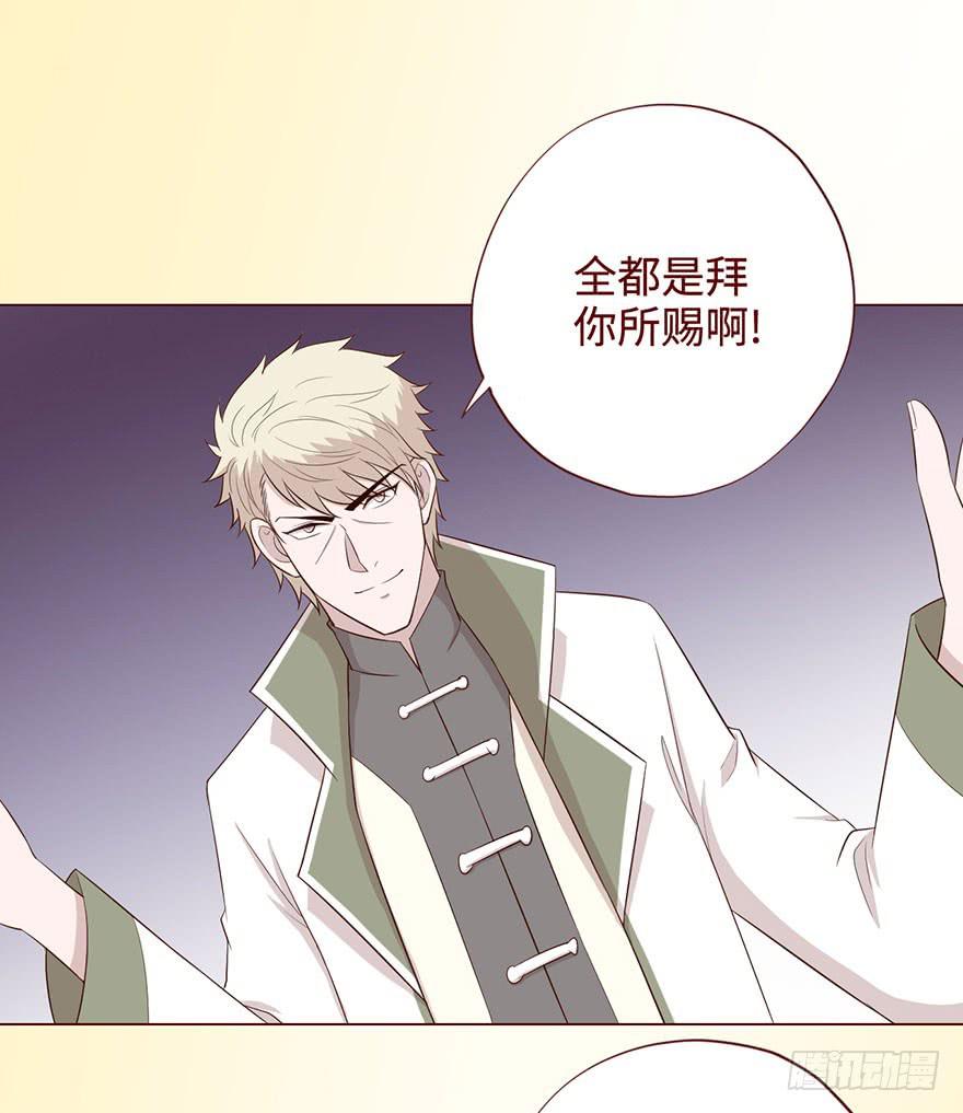 058解禁书(上)(1/2)-第107话