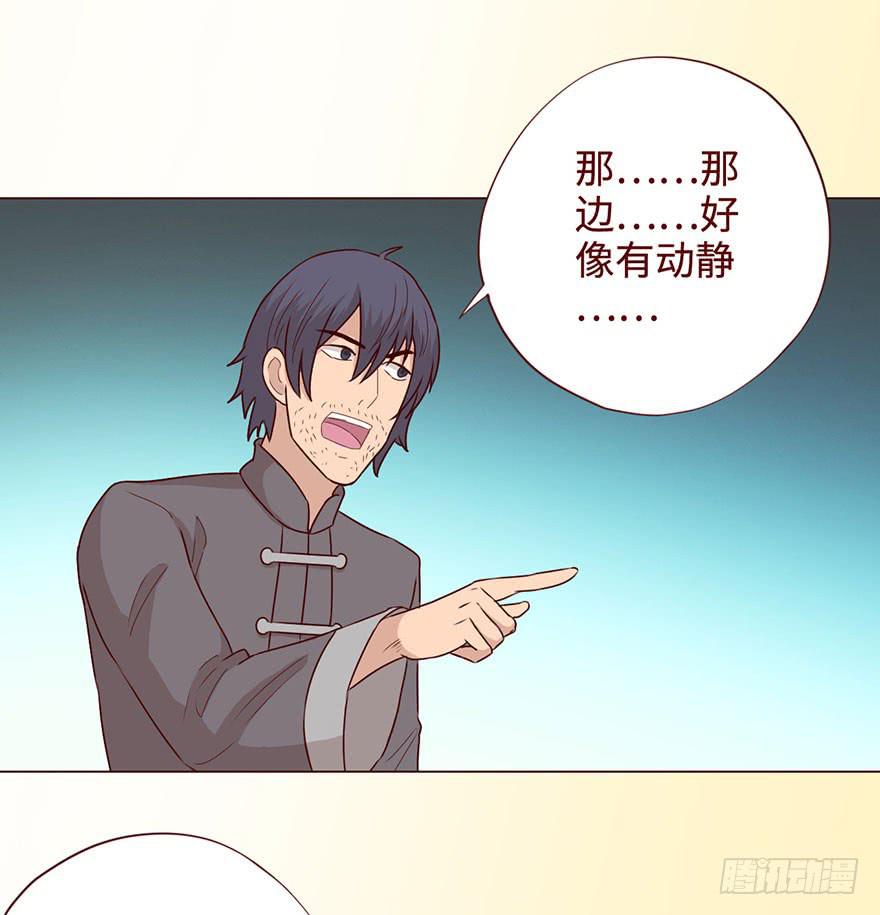 058解禁书(上)(1/2)-第107话