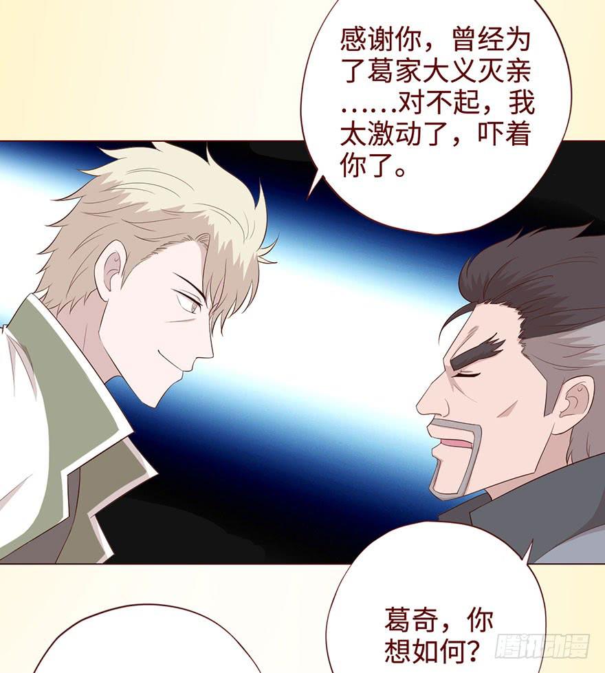 058解禁书(上)(1/2)-第107话