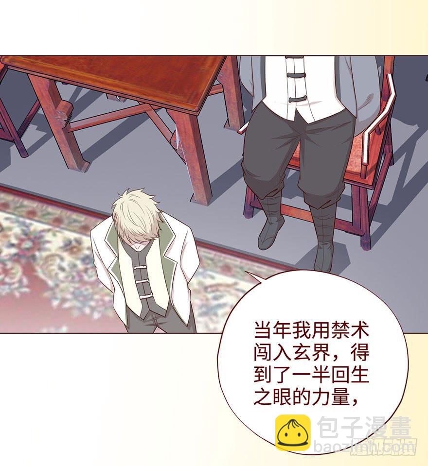 058解禁书(上)(1/2)-第107话