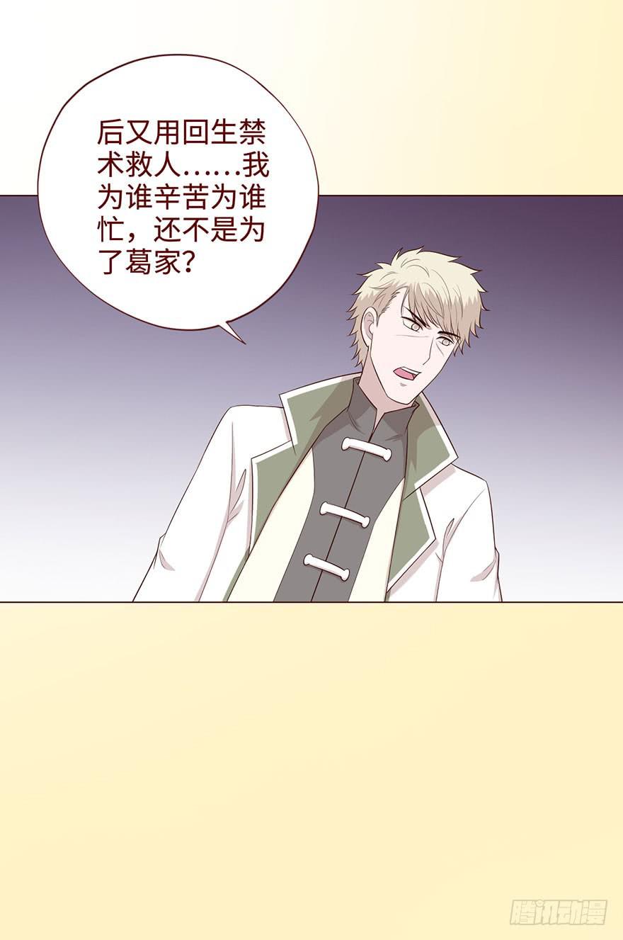 058解禁书(上)(1/2)-第107话