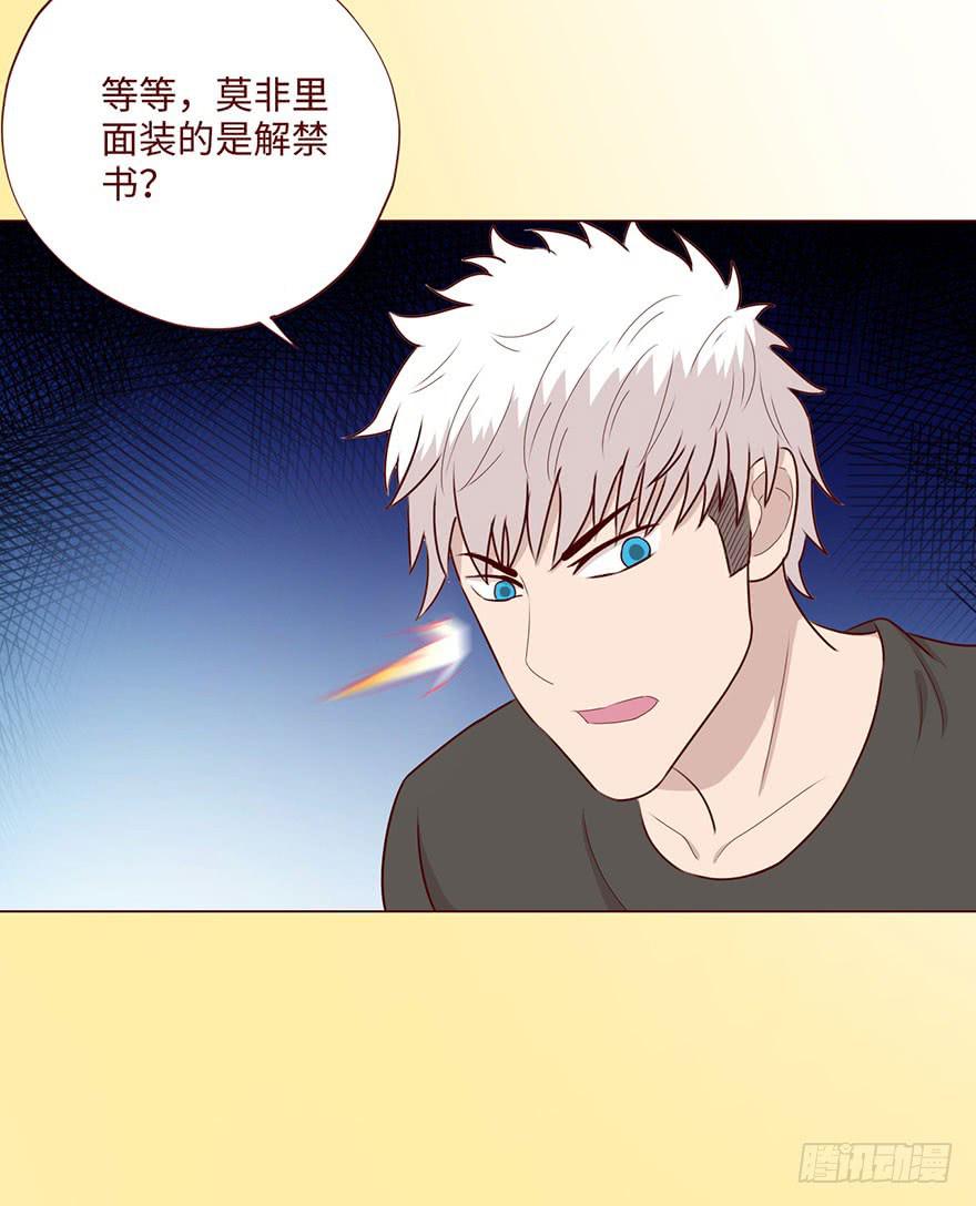 59天罗地网(上)(1/2)-第109话