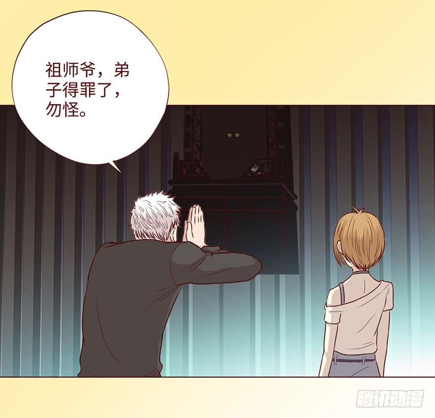 59天罗地网(上)(1/2)-第109话