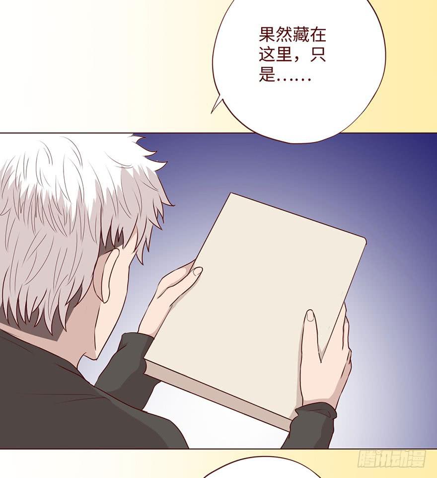 59天罗地网(上)(1/2)-第109话