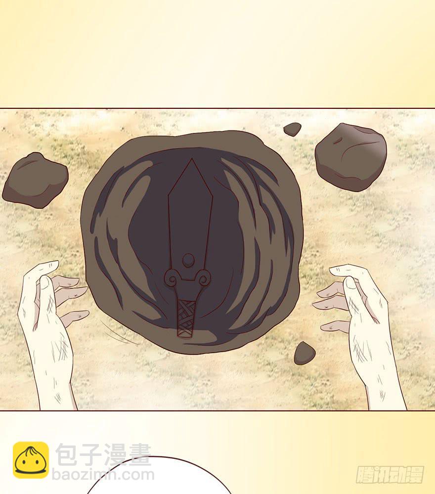 59天罗地网(上)(1/2)-第109话