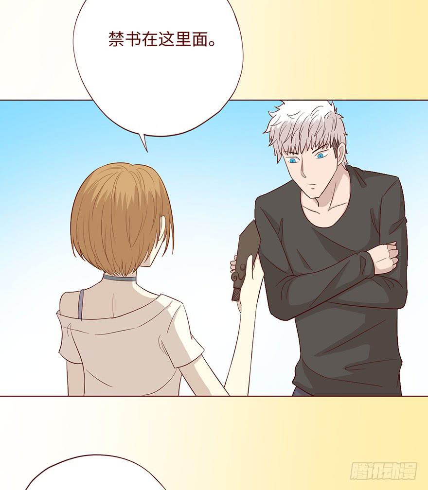 59天罗地网(上)(1/2)-第109话