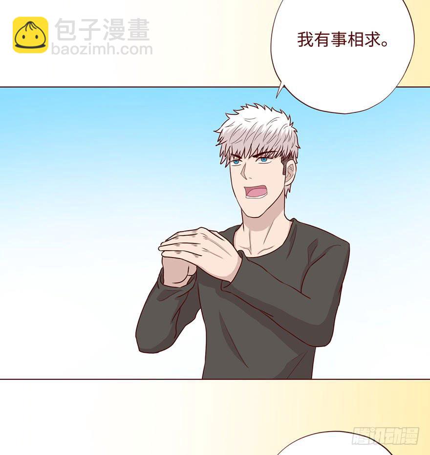 59天罗地网(上)(1/2)-第109话