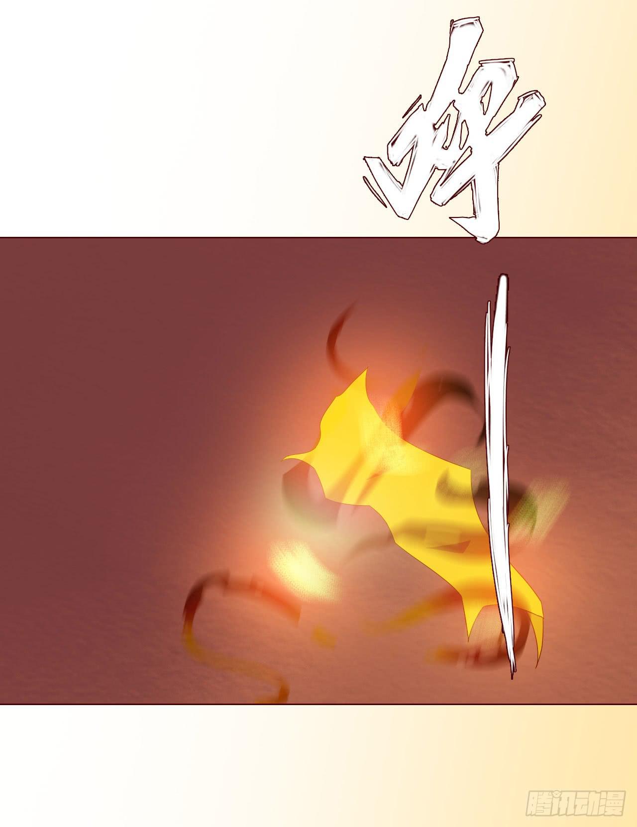 060中计（上）(1/2)-第111话