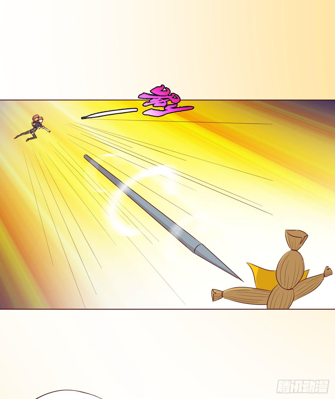 060中计（上）(1/2)-第111话