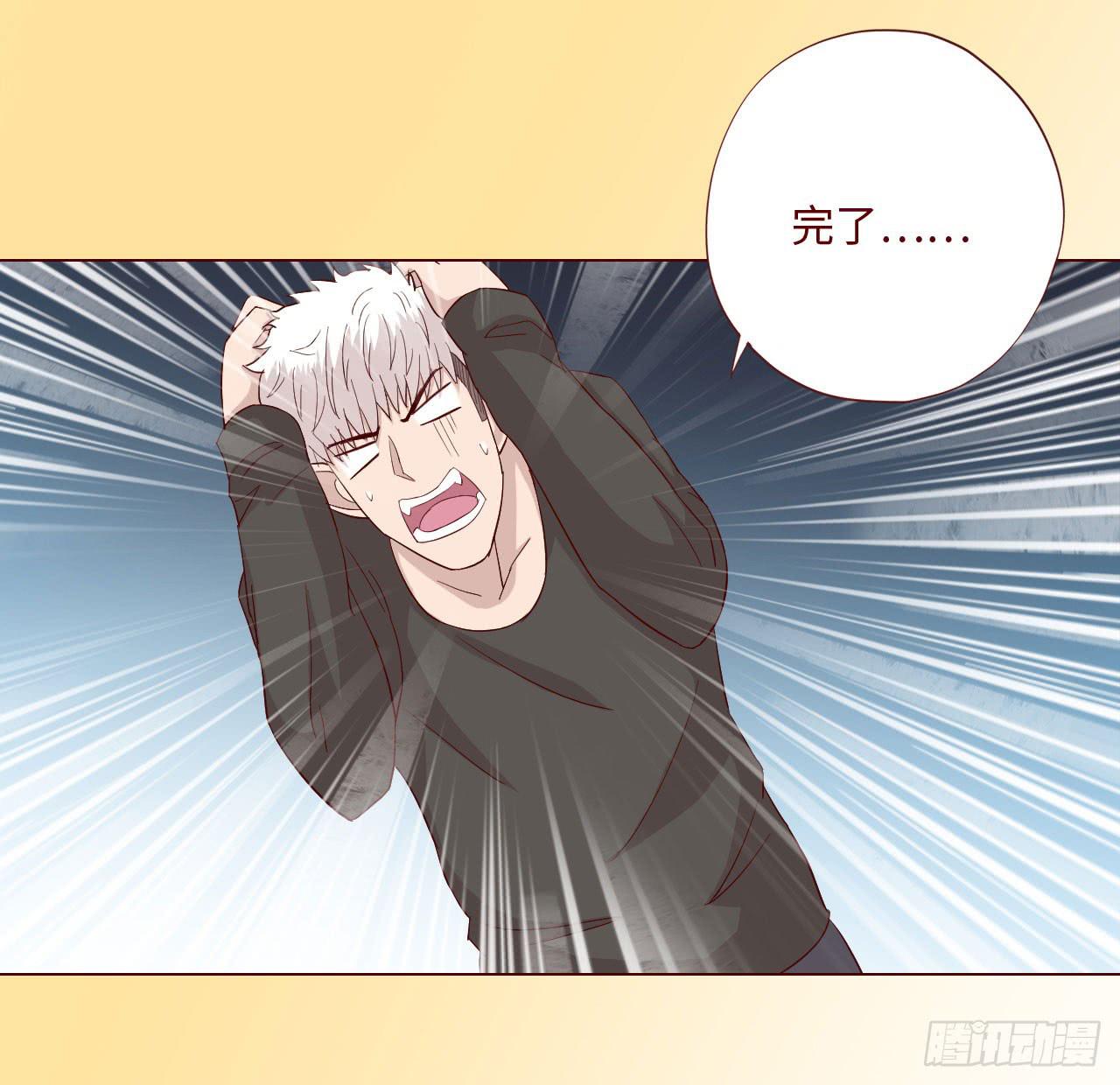 060中计（上）(1/2)-第111话