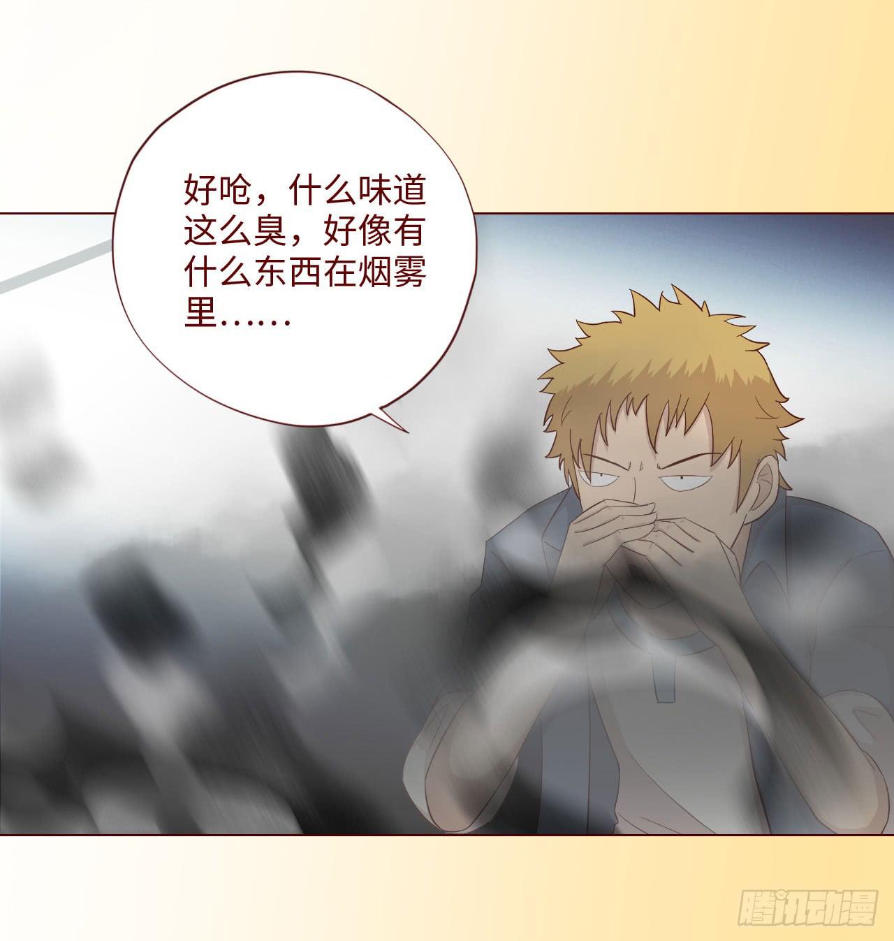 060中计（上）(1/2)-第111话