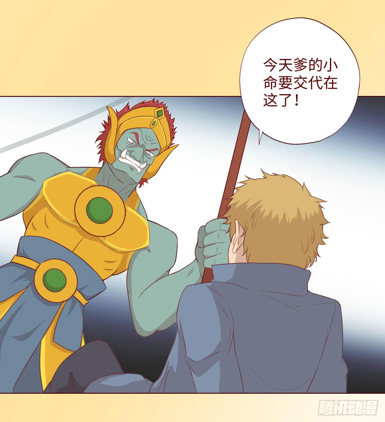 060中计（上）(1/2)-第111话