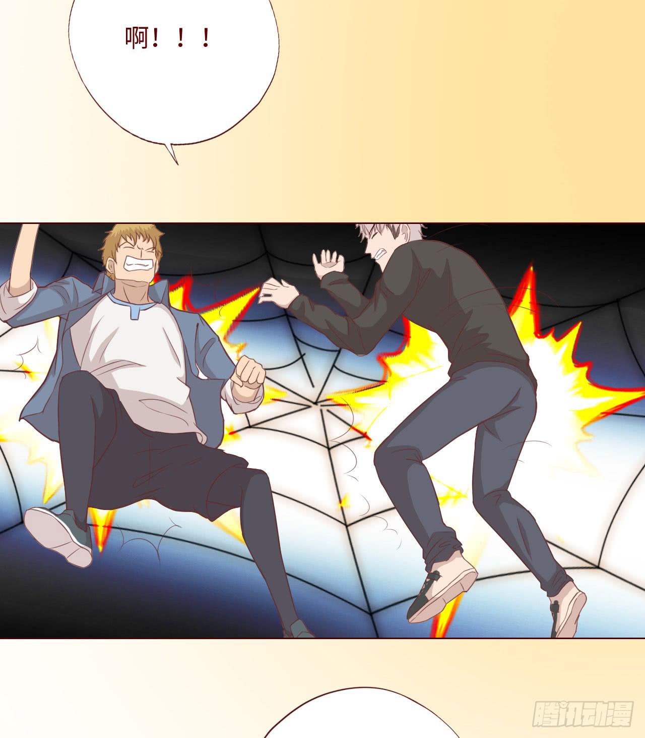 060中计（上）(1/2)-第111话