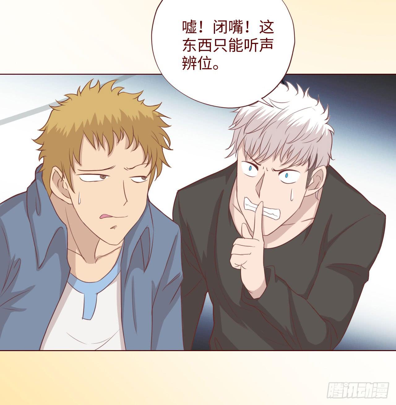 060中计（上）(1/2)-第111话