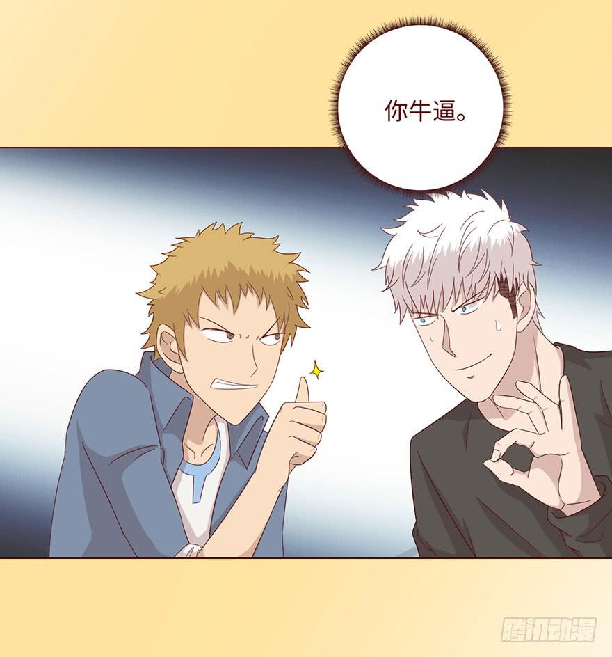 060中计（上）(1/2)-第111话