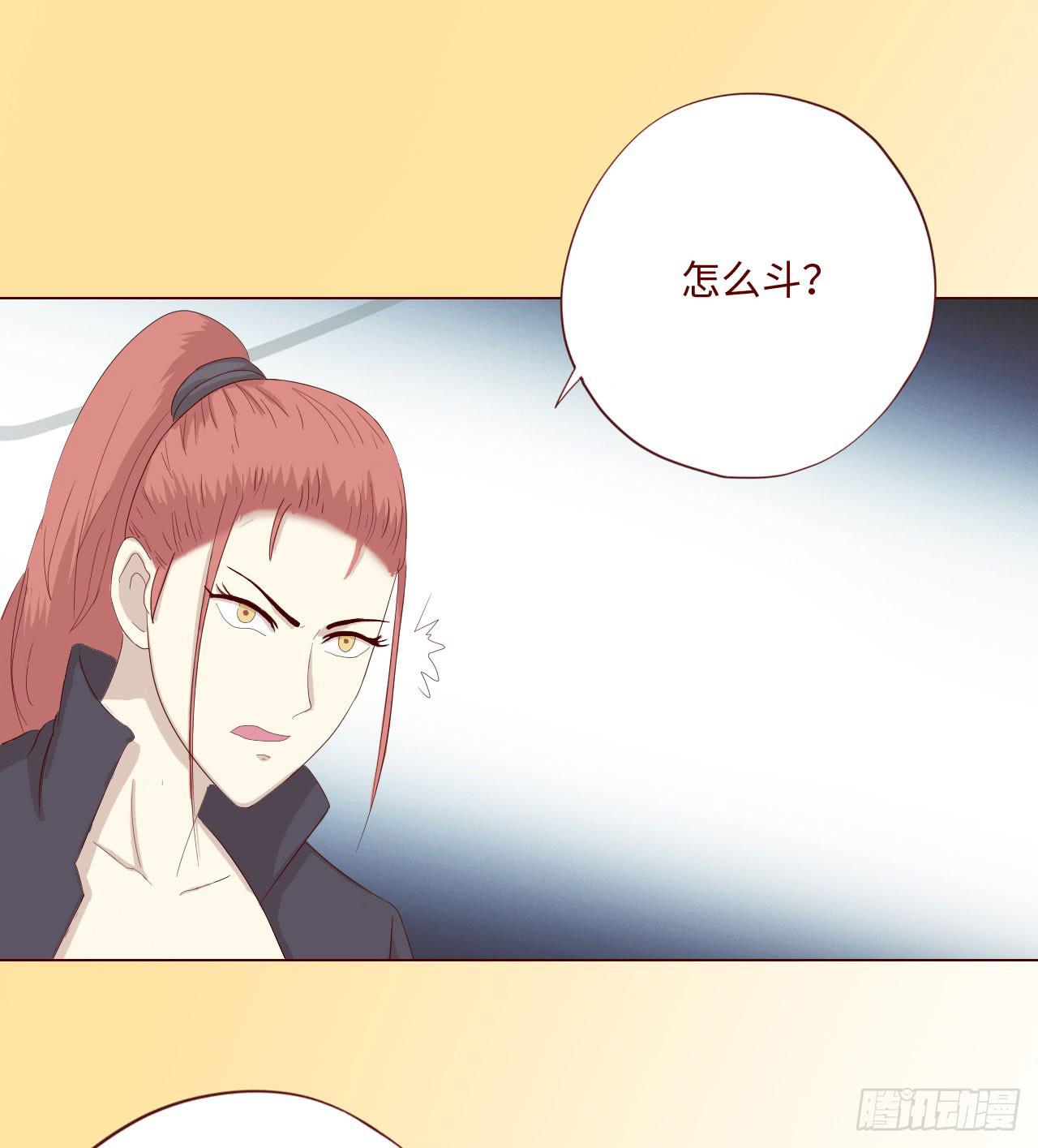 060中计（上）(1/2)-第111话