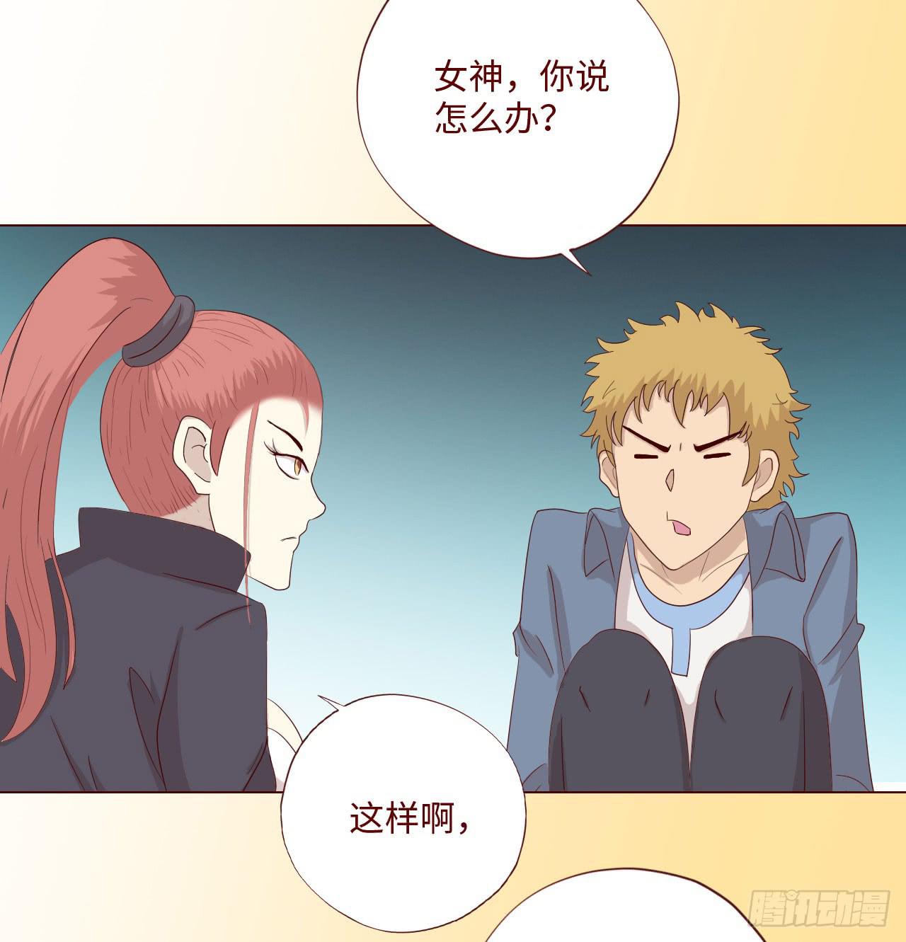 060中计（上）(1/2)-第111话