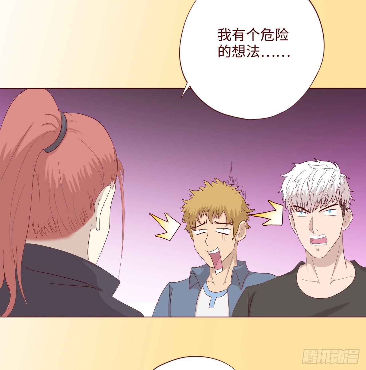 060中计（上）(1/2)-第111话