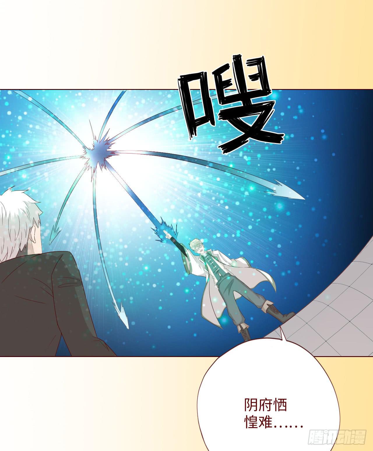 060中计（上）(1/2)-第111话