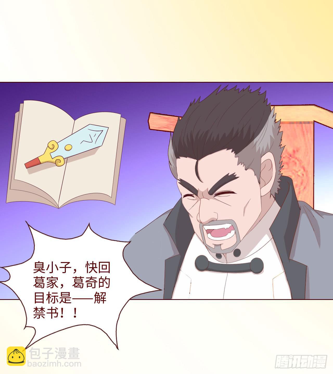 061神选(上)(1/2)-第113话