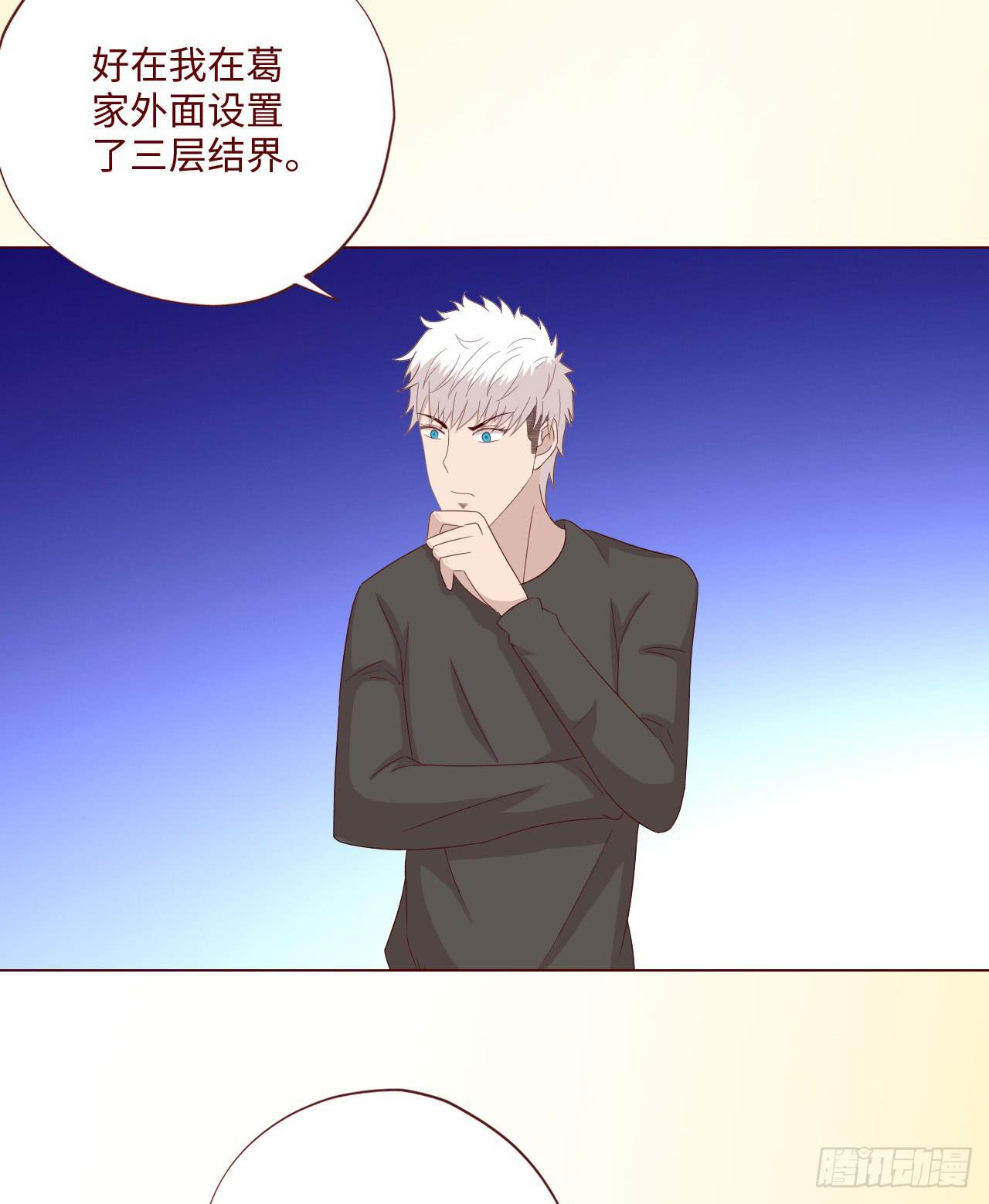 061神选(上)(1/2)-第113话