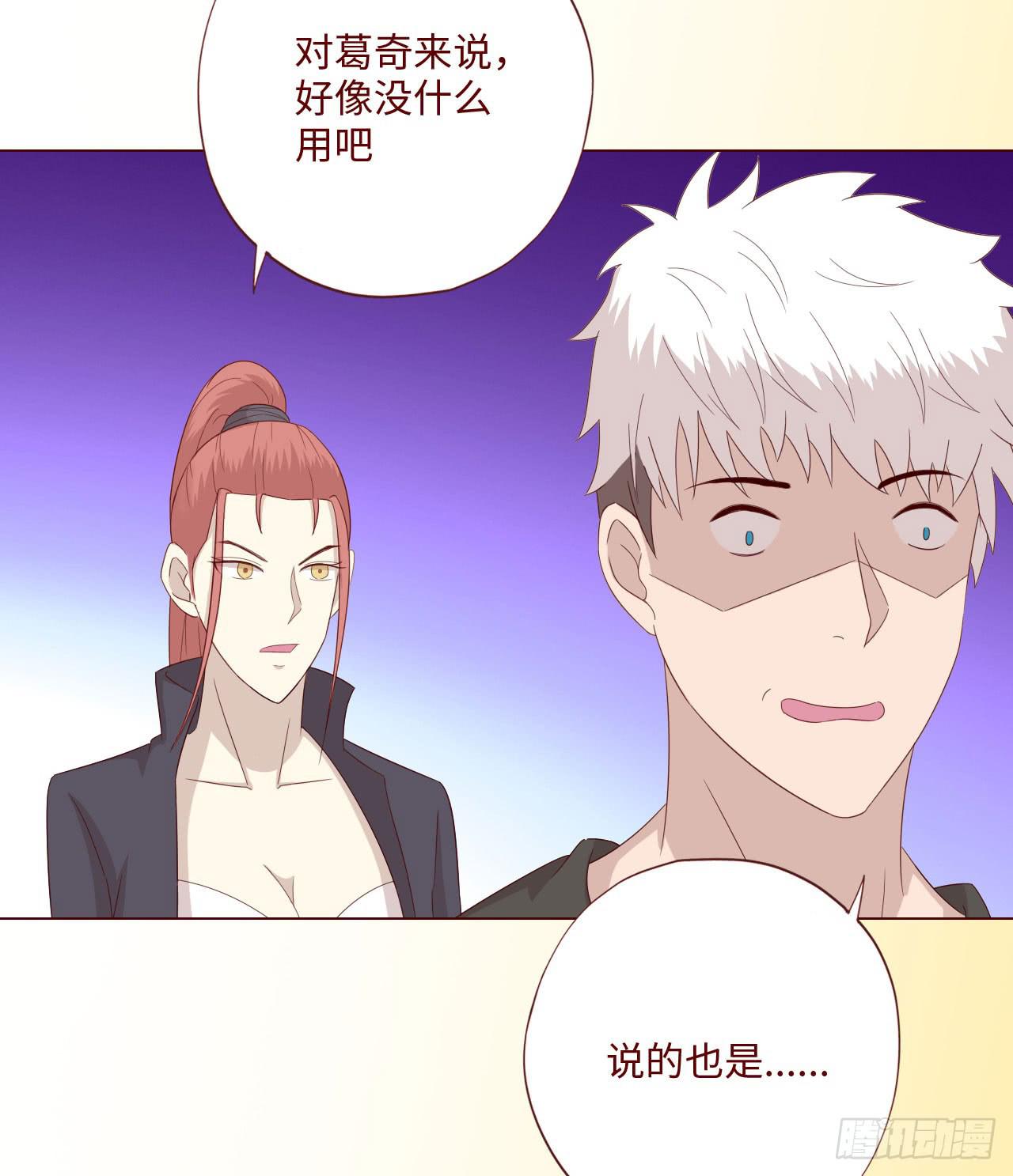 061神选(上)(1/2)-第113话