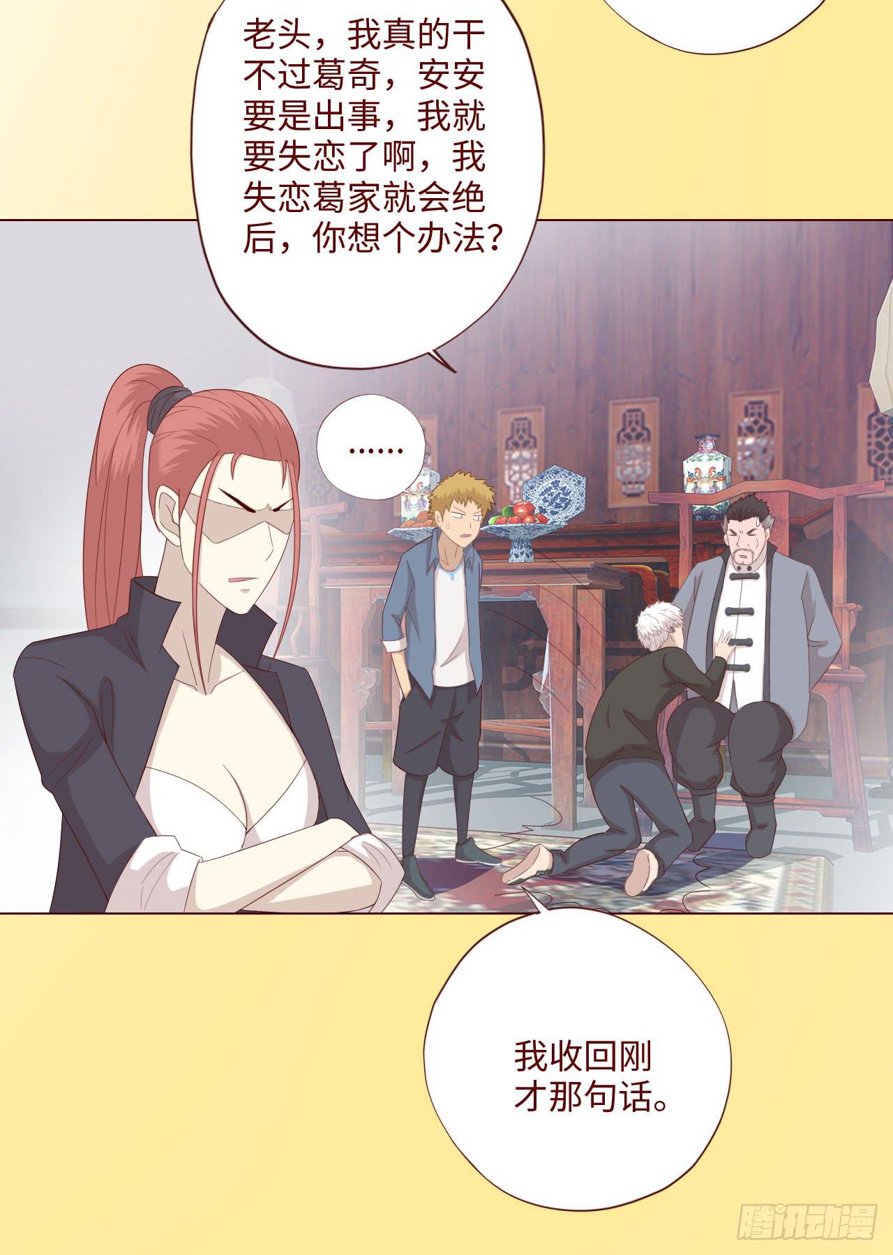 061神选(上)(1/2)-第113话