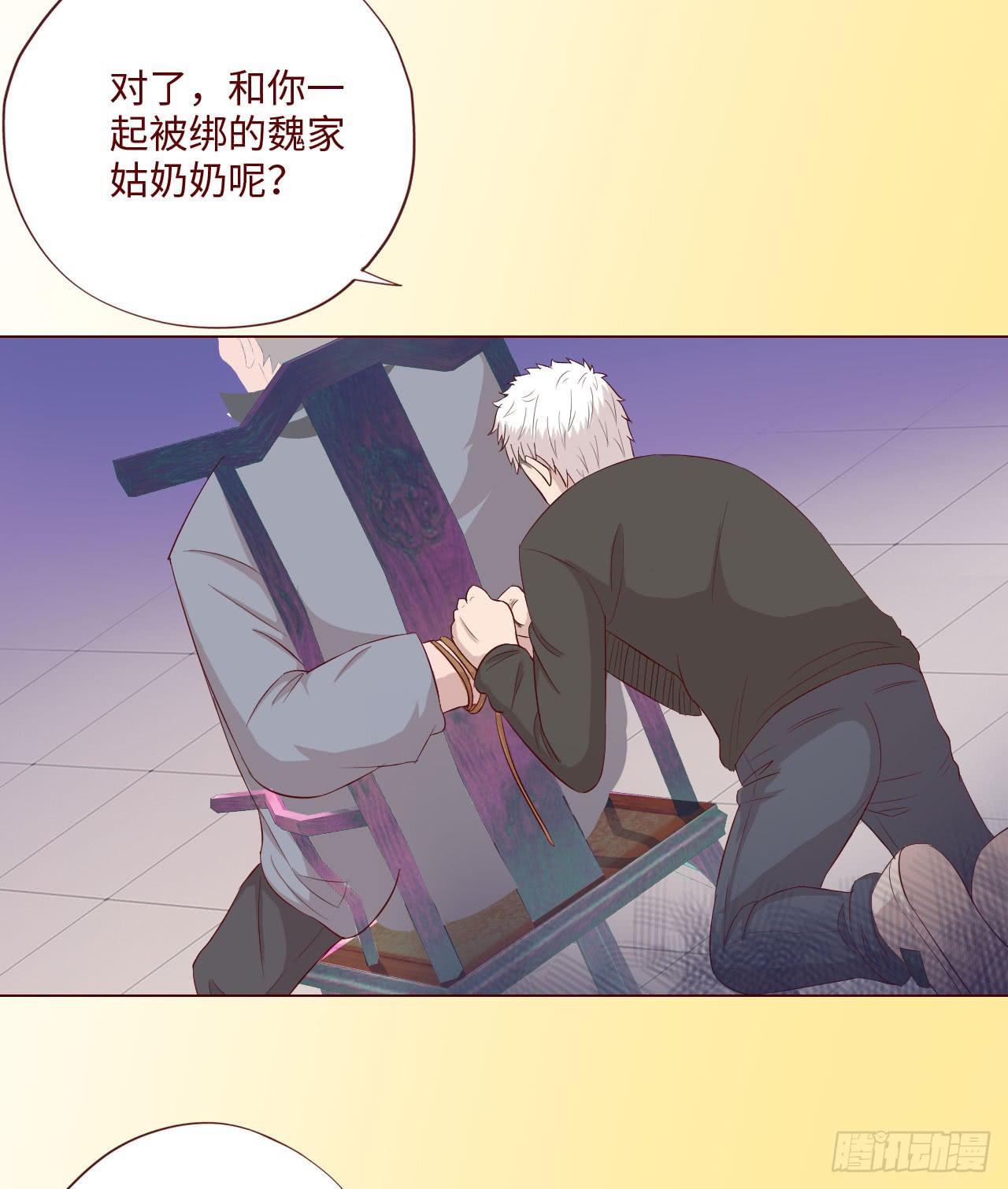 061神选(上)(1/2)-第113话