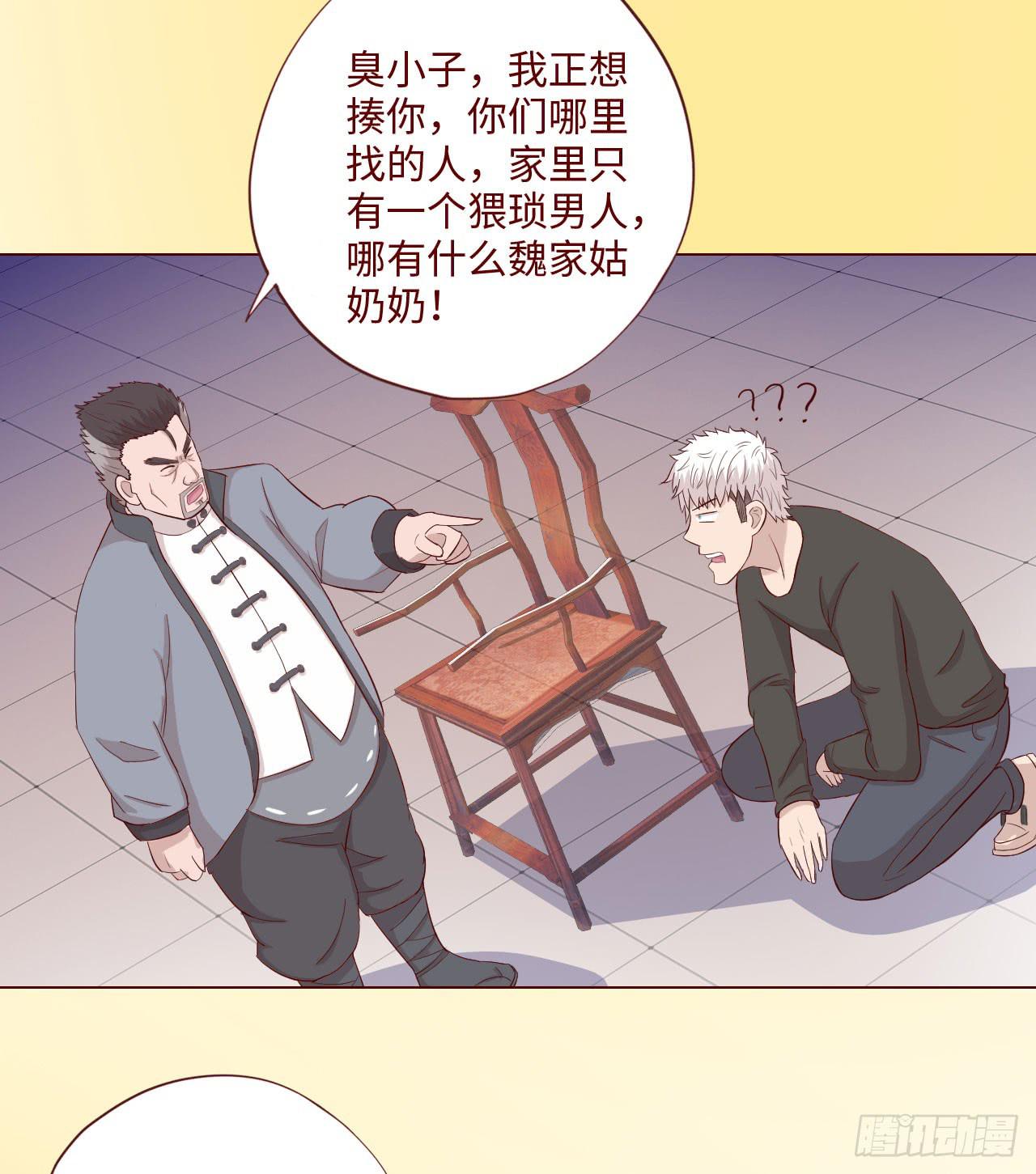 061神选(上)(1/2)-第113话